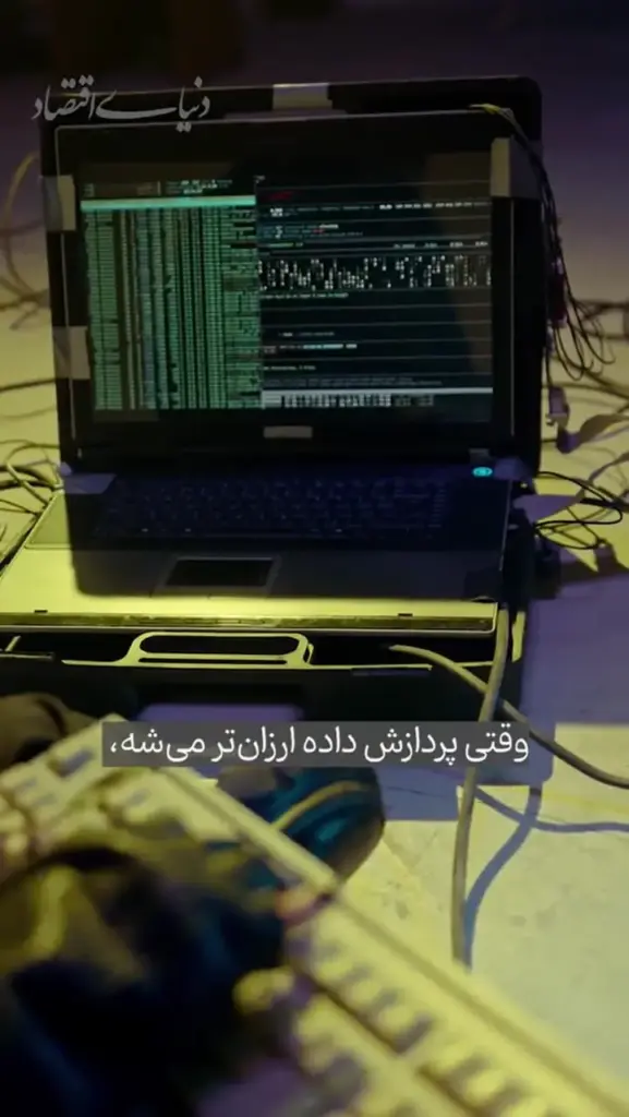 هوش مصنوعی به حکومت‌ها قدرت بیشتری می‌دهد؟