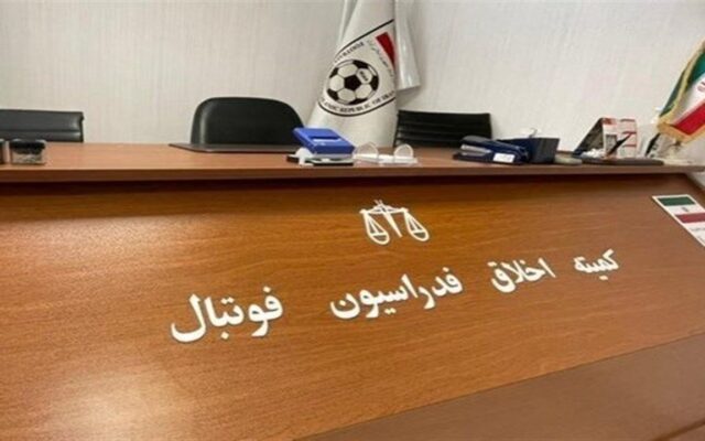 حجت کریمی و علی خطیر به کمیته اخلاق احضار شدند