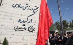 نودمین گام جهش عمرانی شهرداری شیراز با بهره‌برداری از ۵ پروژه ورزشی برداشته شد