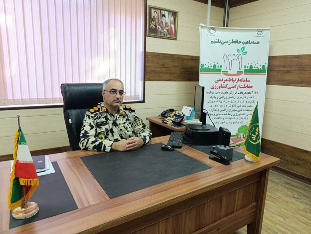 آزاد سازی ۲هزار و ۵۰۰ متر از اراضی کشاورزی چهارمحال و بختیاری
