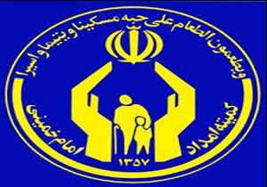 از سنگر سلامت تا سفره احسان؛ حمایت پرستاران البرزی از ۳۸۵ فرزند یتیم و محسنین