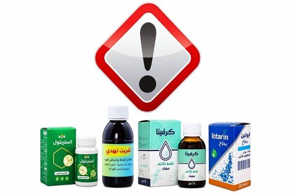 دستور جمع‌آوری این 5 محصول صادر شد
