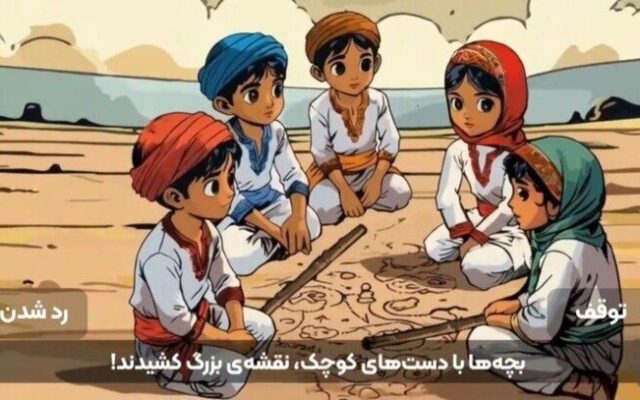 رونمایی از بازی «محافظان جزیره»؛ مأموریت بیرون راندن اشغالگران از هرمز