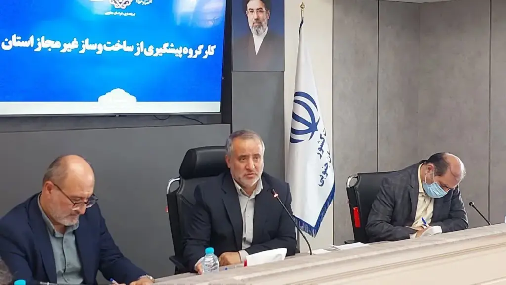 مقابله با ساختوساز غیرمجاز نیازمند اقدام هماهنگ همه دستگاههاست