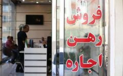 لزوم جلوگیری از فعالیت سودجویان در بازار فیش‌های زمین در زنجان
