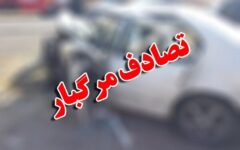 تصادف پراید و پژو پارس در گردنه قهرود؛ یک نفر جان باخت