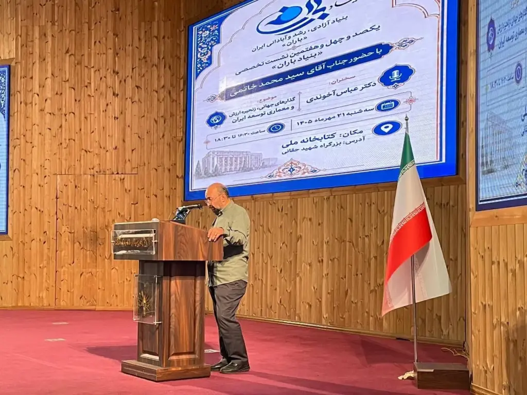 حرکت از تخاصم به سوی تفاهم نشانه مسئولیت‌پذیری در برابر مردم و آینده کشور است