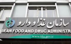 سازمان غذا و دارو: خرید تجهیزات پزشکی از زنجیره غیرقانونی تخلف است / هشدار درباره گران‌فروشی و خروج کالا از شبکه رسمی توزیع