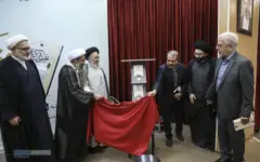 مراسم رونمایی از کتاب «فقیهی از کربلا» در قم برگزار شد