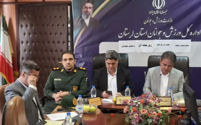 برگزاری مجمع عمومی سالانه هیأت ورزش‌های زورخانه‌ای و پهلوانی لرستان