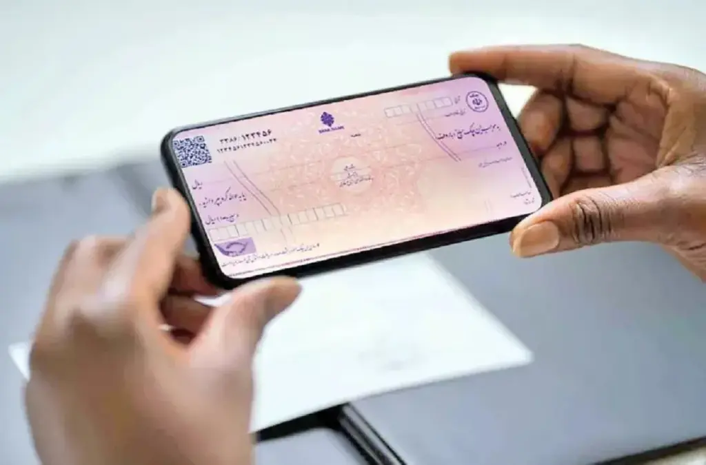 بانک مرکزی انتقال چک را به رمز یک‌بارمصرف سیم‌کارت صاحب حساب مشروط کرد