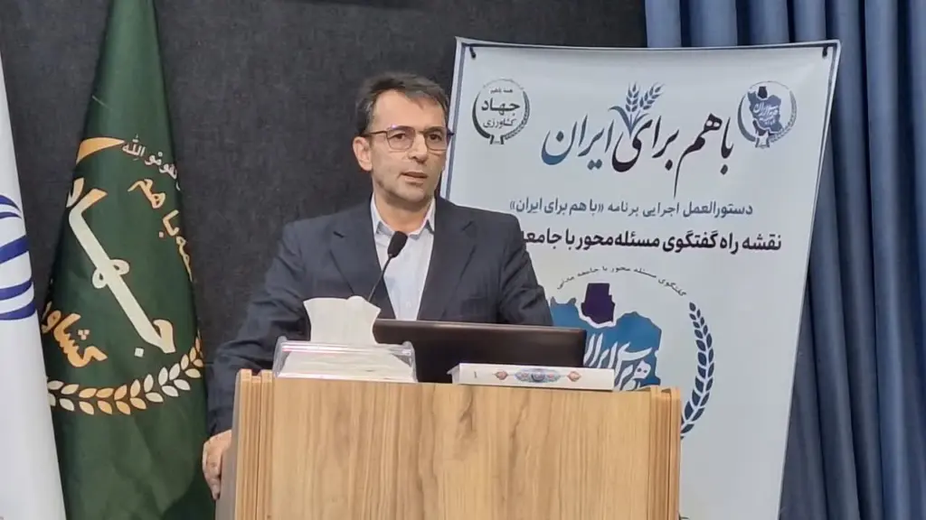 تعیین تکلیف ۱۴.۵ میلیون هکتار اراضی کشاورزی کشور در اجرای قانون رفع تداخلات