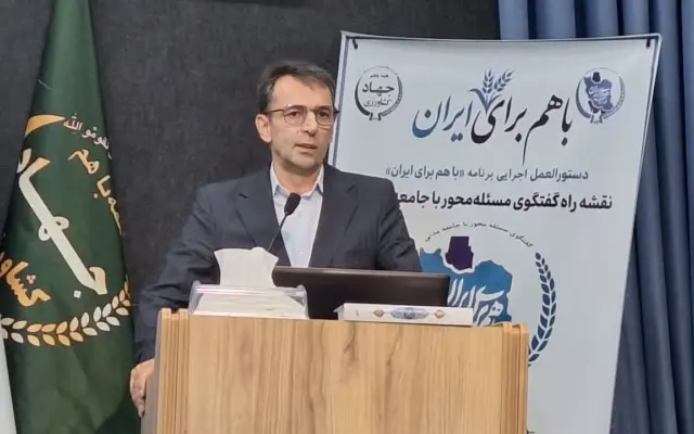 تعیین تکلیف ۱۴.۵ میلیون هکتار اراضی کشاورزی کشور در اجرای قانون رفع تداخلات