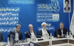 طراحی و ساخت نخستین توربین بادی کاملا بومی متناسب با اقلیم کشور