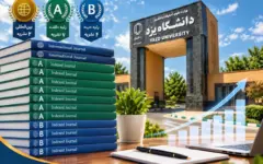 کسب رتبه بین‌المللی نشریات دانشگاه یزد