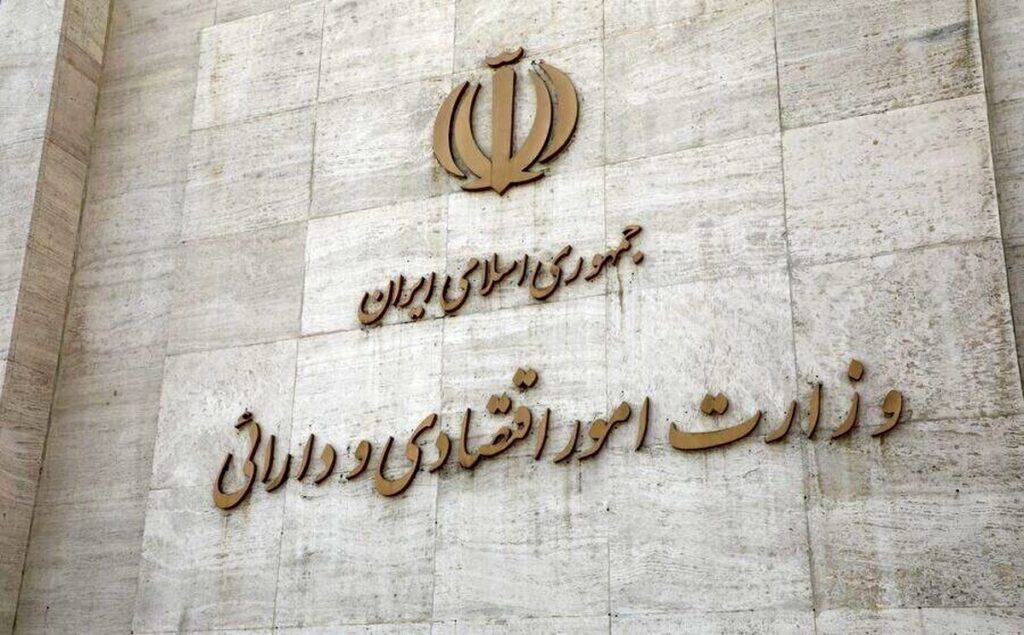 جزئیات عرضه جدید اوراق مرابحه دولتی در ۲ آبان اعلام شد