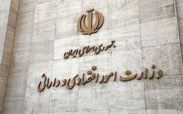 جزئیات عرضه جدید اوراق مرابحه دولتی در ۲ آبان اعلام شد