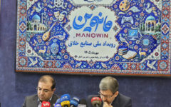 مانوین آغاز تحول در اقتصاد خلاق کشور است؛ ۳۵ جایزه یک‌میلیاردی و ۷ جایزه دومیلیاردی برای برگزیدگان