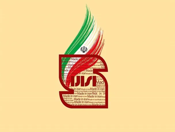 چرا ۲۲ مهر روز استاندارد نامیده شد؟