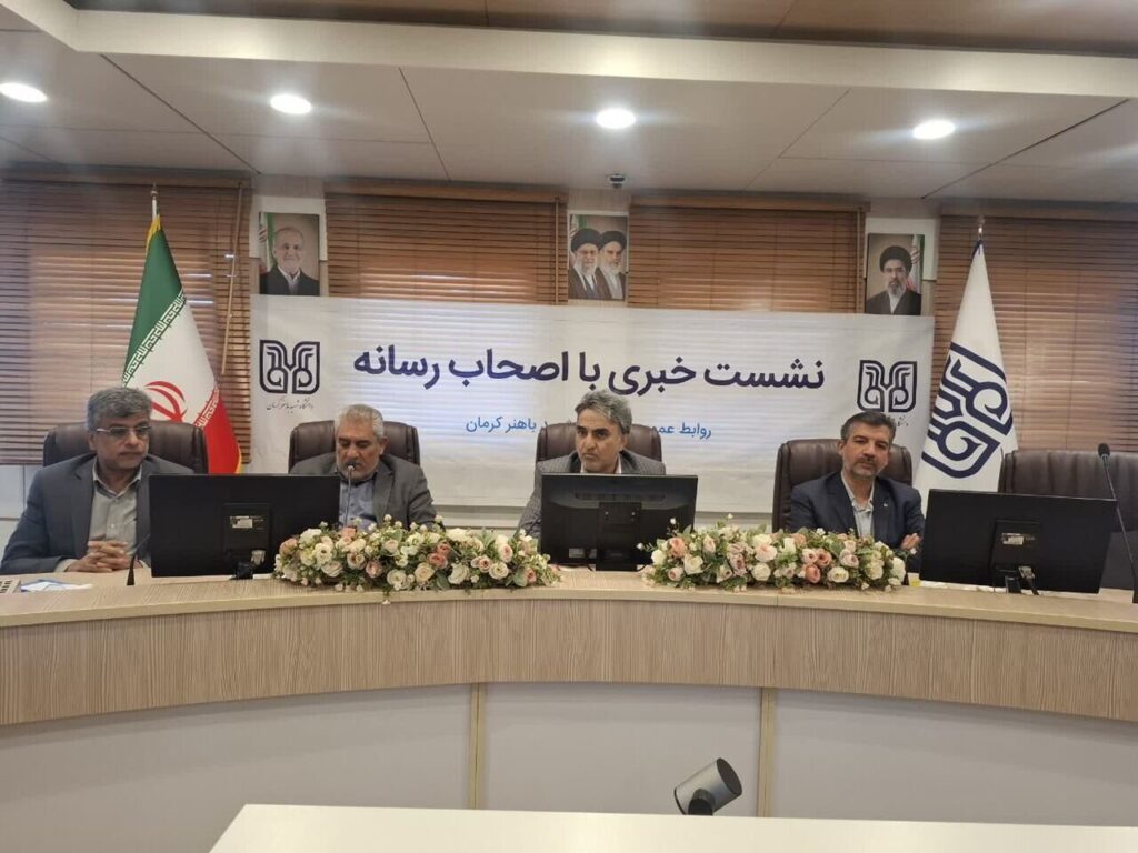 زمین خوابگاهی باهنر پس از ۴۰ سال همچنان بلاتکلیف است