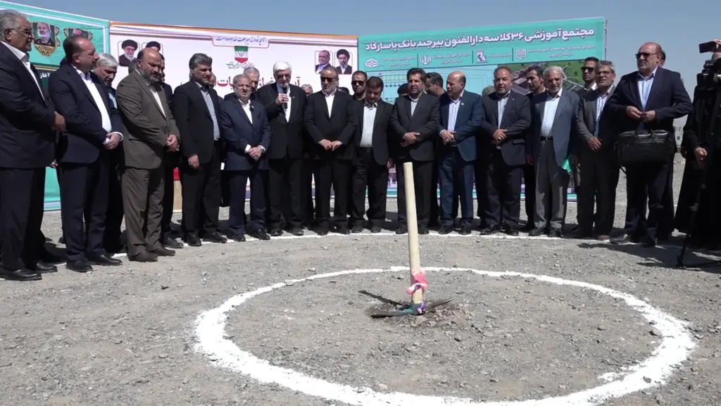 آغاز عملیات اجرایی مجتمع آموزشی و پرورشی دارالفنون بیرجند با حضور وزیر آموزش و پرورش