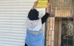 پلمب ۱۶ واحد صنفی متخلف در شرق اهواز