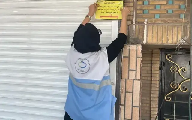 پلمب ۱۶ واحد صنفی متخلف در شرق اهواز