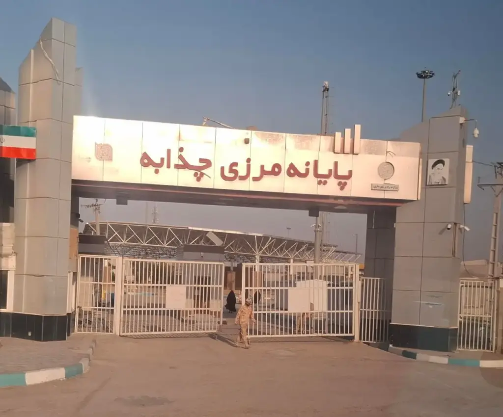 مرز چذابه بسته شد / مسیر جایگزین مشخص شد
