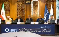 ایزینکس ۲۰۲۶؛ نقشه راه سرمایه‌گذاری نوین در اصفهان/تمرکز بر صنایع پاک، توسعه شهرستان‌های کمتر برخوردار و مردمی‌سازی اقتصاد