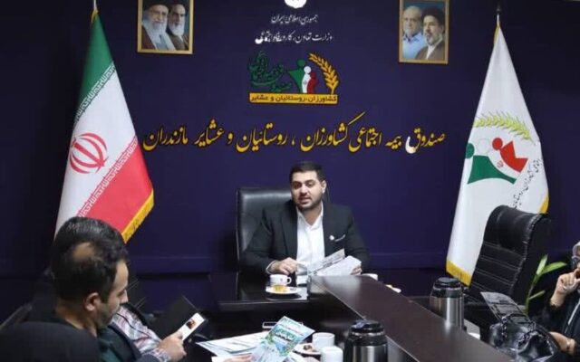 واریز کمک‌معیشتی ۲.۵ میلیون تومانی به حساب مستمری‌بگیران بیمه روستایی مازندران