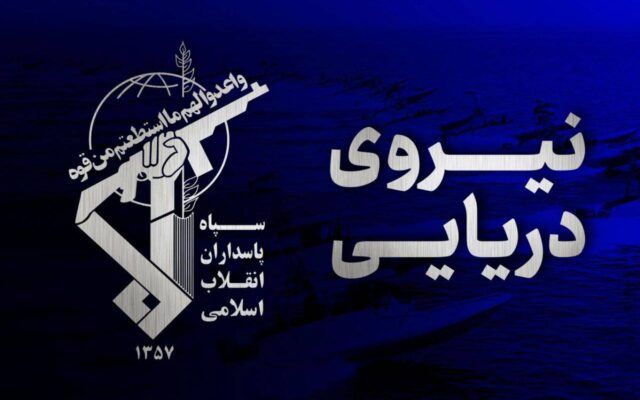 سپاه: چهار کشتی متخلف نفتی همزمان مورد اصابت قرار گرفتند