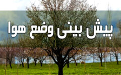 پیش‌بینی رگبار و تندباد‌ لحظه‌ای در استان مرکزی، ۱۶ مهر
