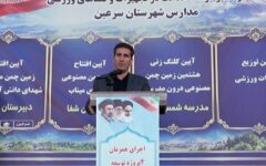 عدالت آموزشی در قامتِ زمین‌های سبز در اردبیل
