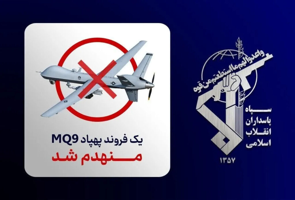 انهدام پنجاه‌وچهارمین پهپاد MQ-9 آمریکا در آسمان تنگه هرمز
