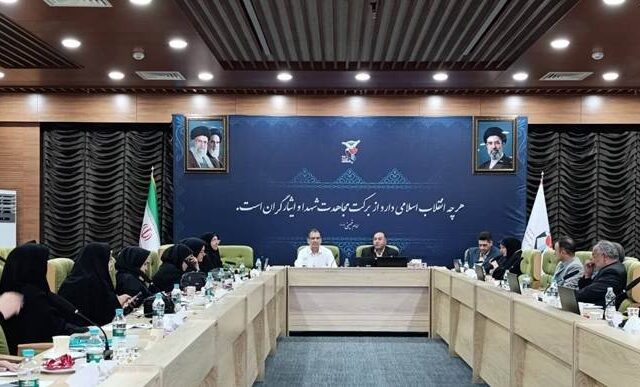 برگزاری اولین دوره اجرای طرح آموزشی نظام «مدیریت مورد» در بنیاد شهید