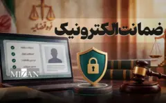 صدور ضمانت‌نامه الکترونیکی در کمتر از ۲ دقیقه در دادگستری خوزستان/ گامی نوین در هوشمندسازی فرآیند‌های قضایی و تکریم ارباب‌رجوع