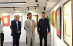 نمایشگاه «ایران ماندگار» با ۵۰ اثر خوشنویسی در شیراز گشایش یافت