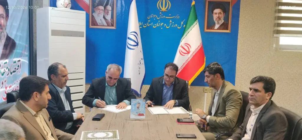 تفاهمنامه همکاری زندانها و ورزش و جوانان ایلام برای توانمندسازی مددجویان امضا شد