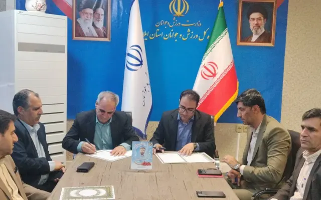 تفاهم‌نامه همکاری زندان‌ها و ورزش و جوانان ایلام برای توانمندسازی مددجویان امضا شد