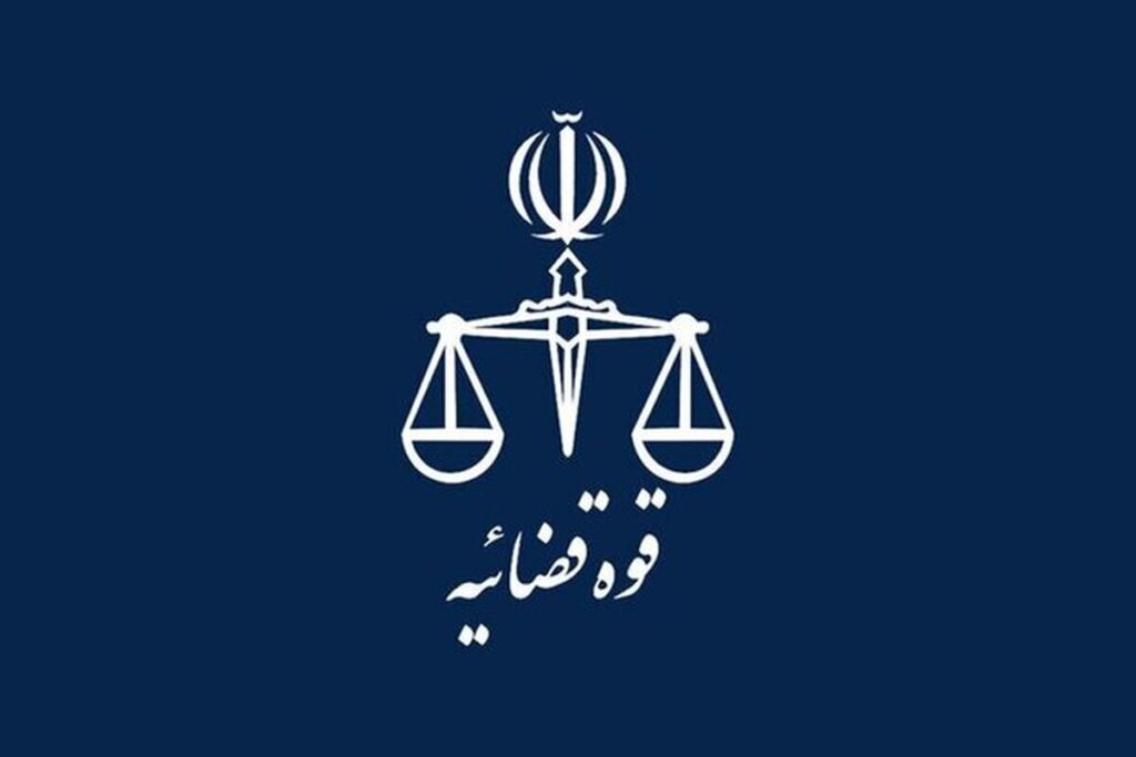 جلسات رسیدگی به پرونده ۸۵ درصد زندانیان به صورت الکترونیکی برگزار می‌شود