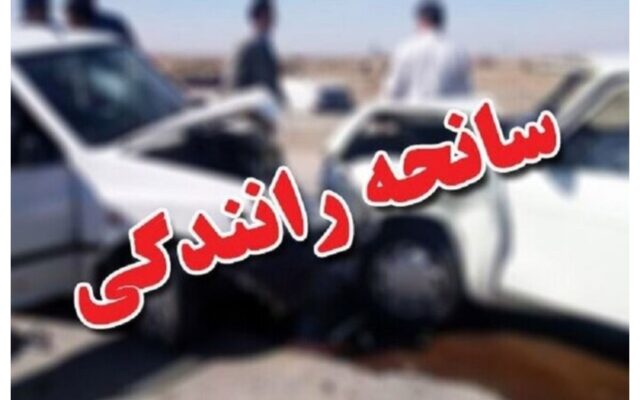 رقم عجیب تصادفات در ایران؛ 1.7 میلیون مورد در سال!