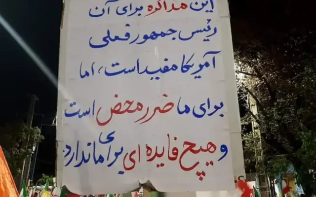 آغوش باز افراطیون برای جنگ