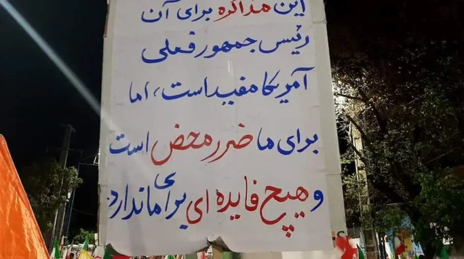 آغوش باز افراطیون برای جنگ