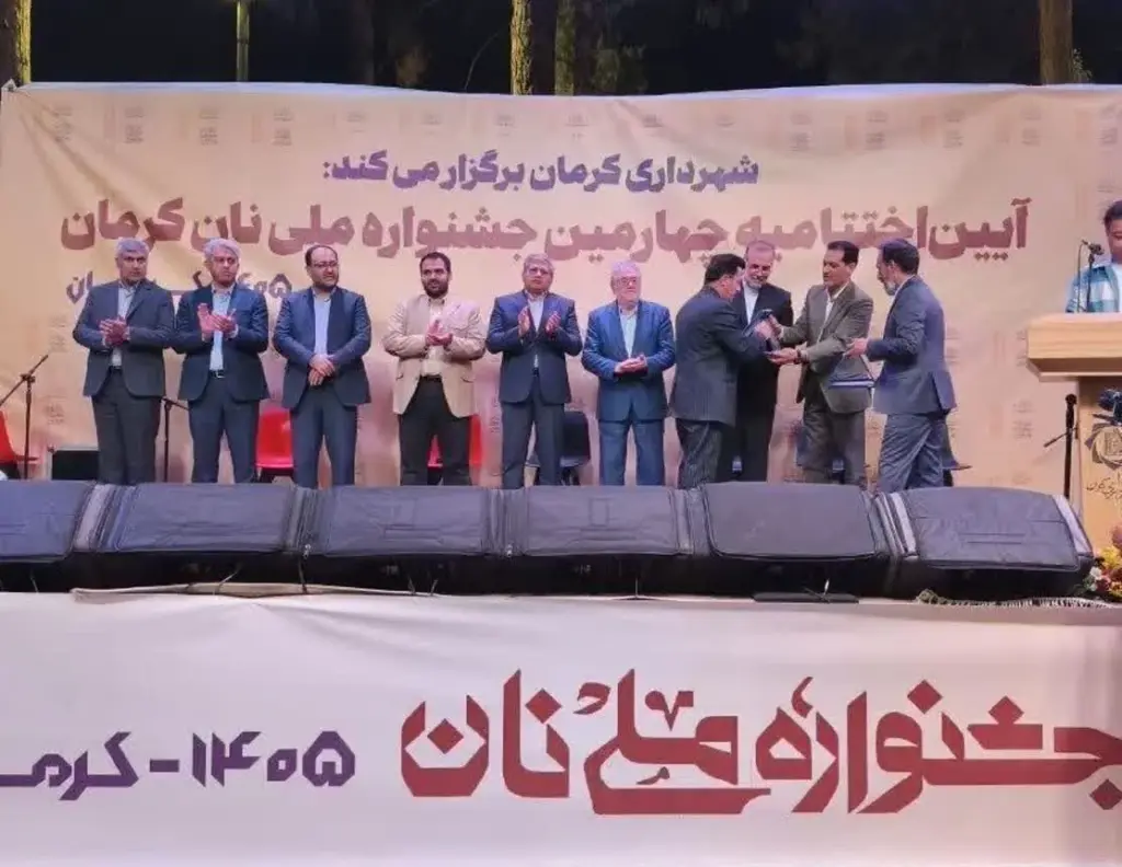 استقبال ۴۵۰ هزار نفری از چهارمین جشنواره ملی نان در کرمان