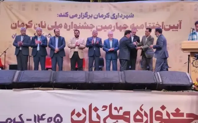 استقبال ۴۵۰ هزار نفری از چهارمین جشنواره ملی نان در کرمان