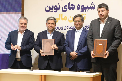 تفاهمنامه حمایت از تولید به امضا رسید/ تاکید مدیرعامل بانک صادرات ایران بر تامین مالی نوین بنگاهها