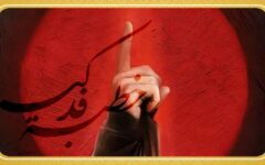 تک‌صدایی که تاریخ را بیدار کرد؛ جهاد در برابر فراموشی آگاهانه جامعه