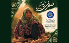 «صغری رئیس» مسافر جشنواره فیلم آفریقا شد