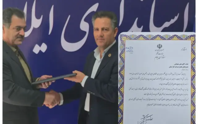 چراغی که خاموش نشد؛ ایستادگی شرکت گاز ایلام در طوفان سیل و آتش جنگ