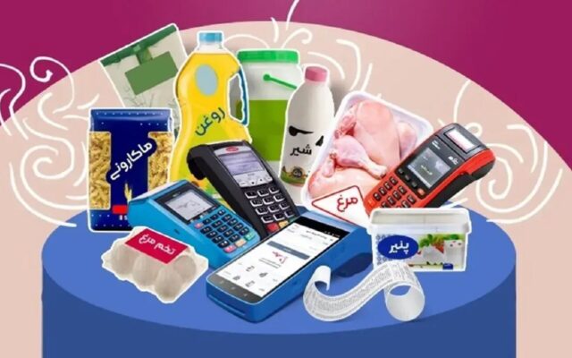 تاثیر درآمد، ملک و خودرو بر افزایش کالابرگ / افزایش اعتبار شامل چه کسانی می‌شود؟